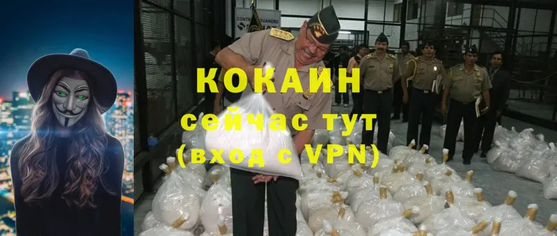 магазин    Полярный  Cocaine Колумбийский 