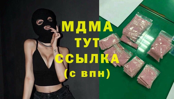 мяу мяу мука Беломорск