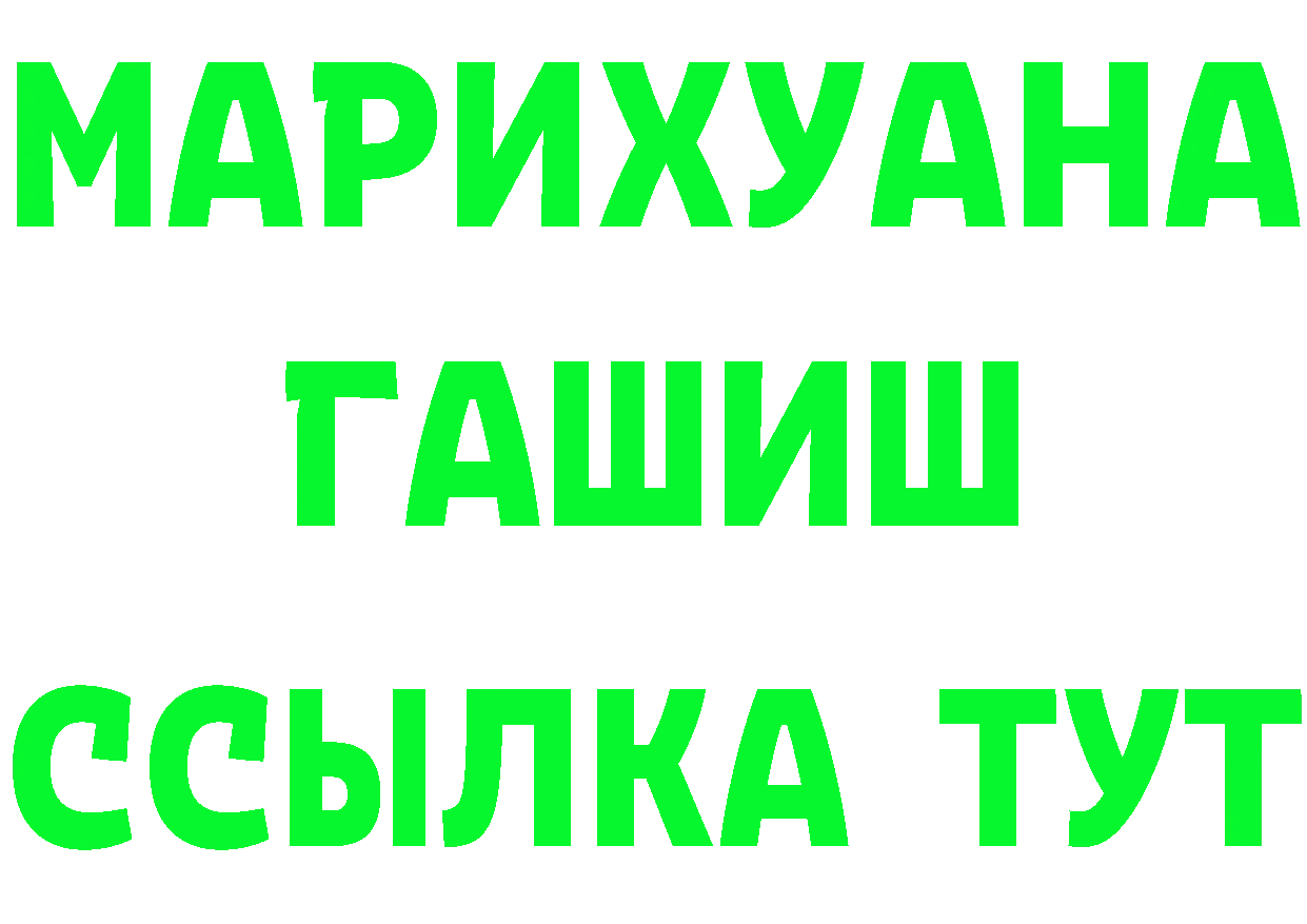 БУТИРАТ GHB ONION даркнет кракен Полярный