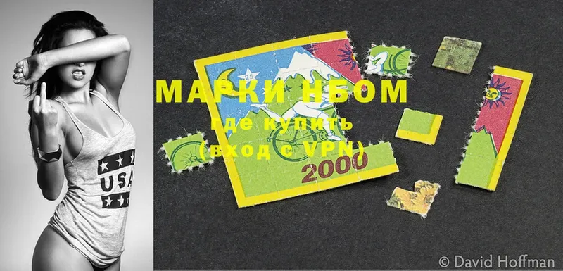 Марки 25I-NBOMe 1500мкг  сколько стоит  Полярный 